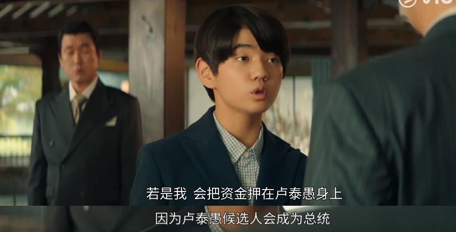 宋仲基财阀家的小儿子演技,宋仲基财阀家的小儿子人设剧情