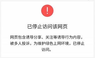 微信分享链接为什么不显示缩略图,微信分享的链接视频打不开