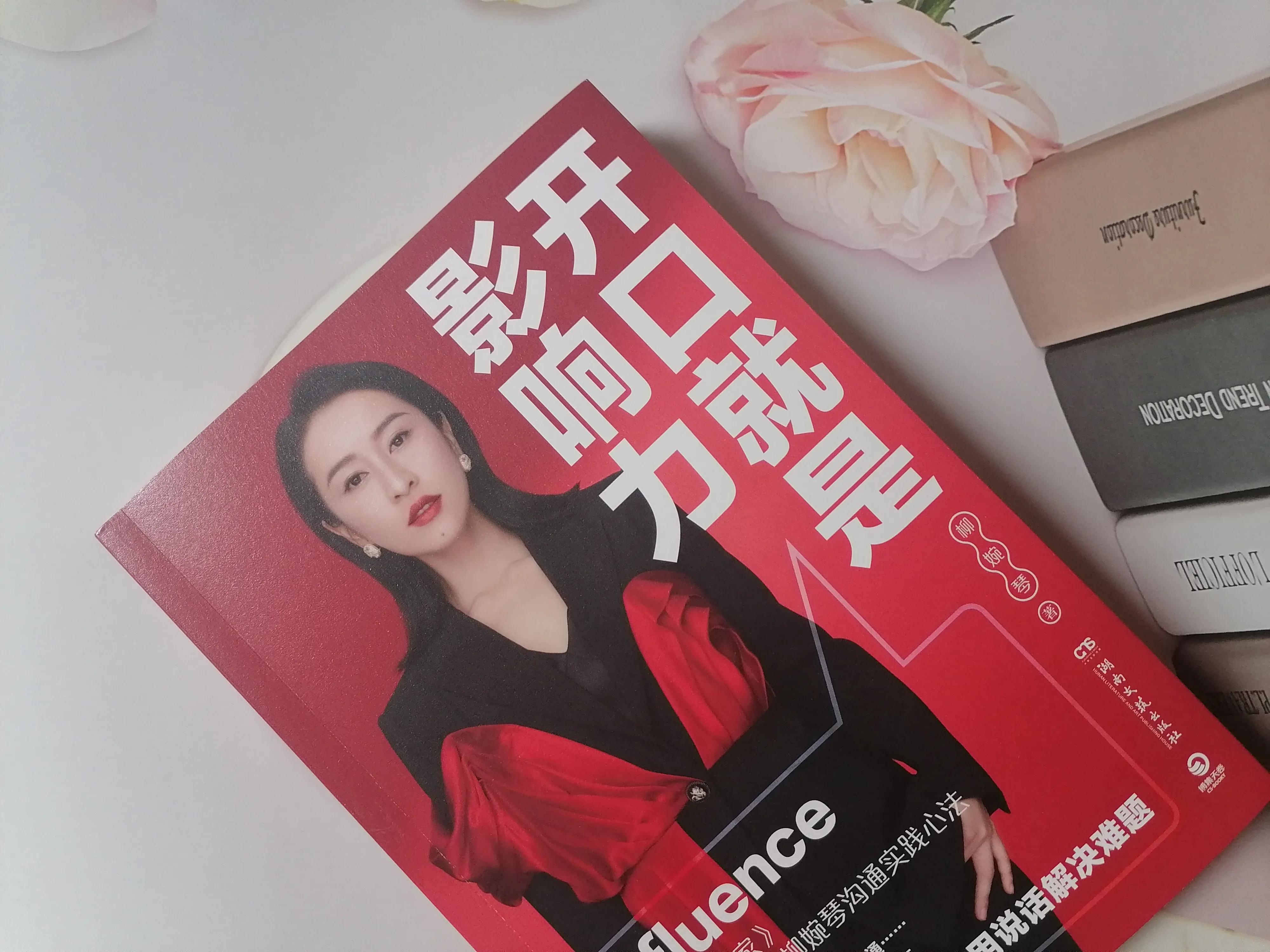 当众发言怎么能做到不紧张,发表演讲时如何克服紧张