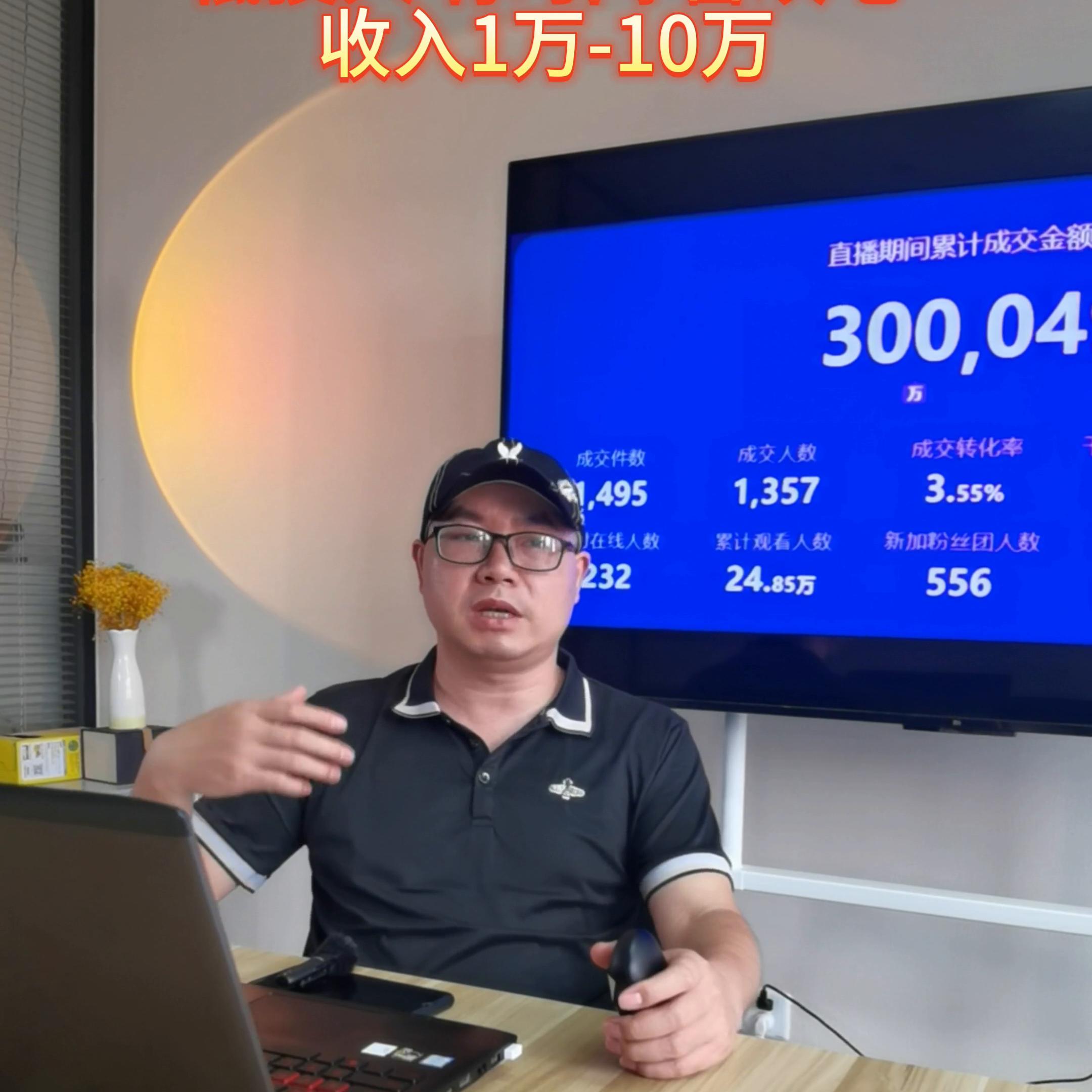 目前适合个人创业的跨境电商平台,没有饱和的跨境电商怎么赚钱