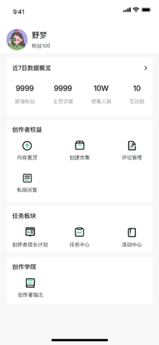 爱卡app,爱卡app7.0