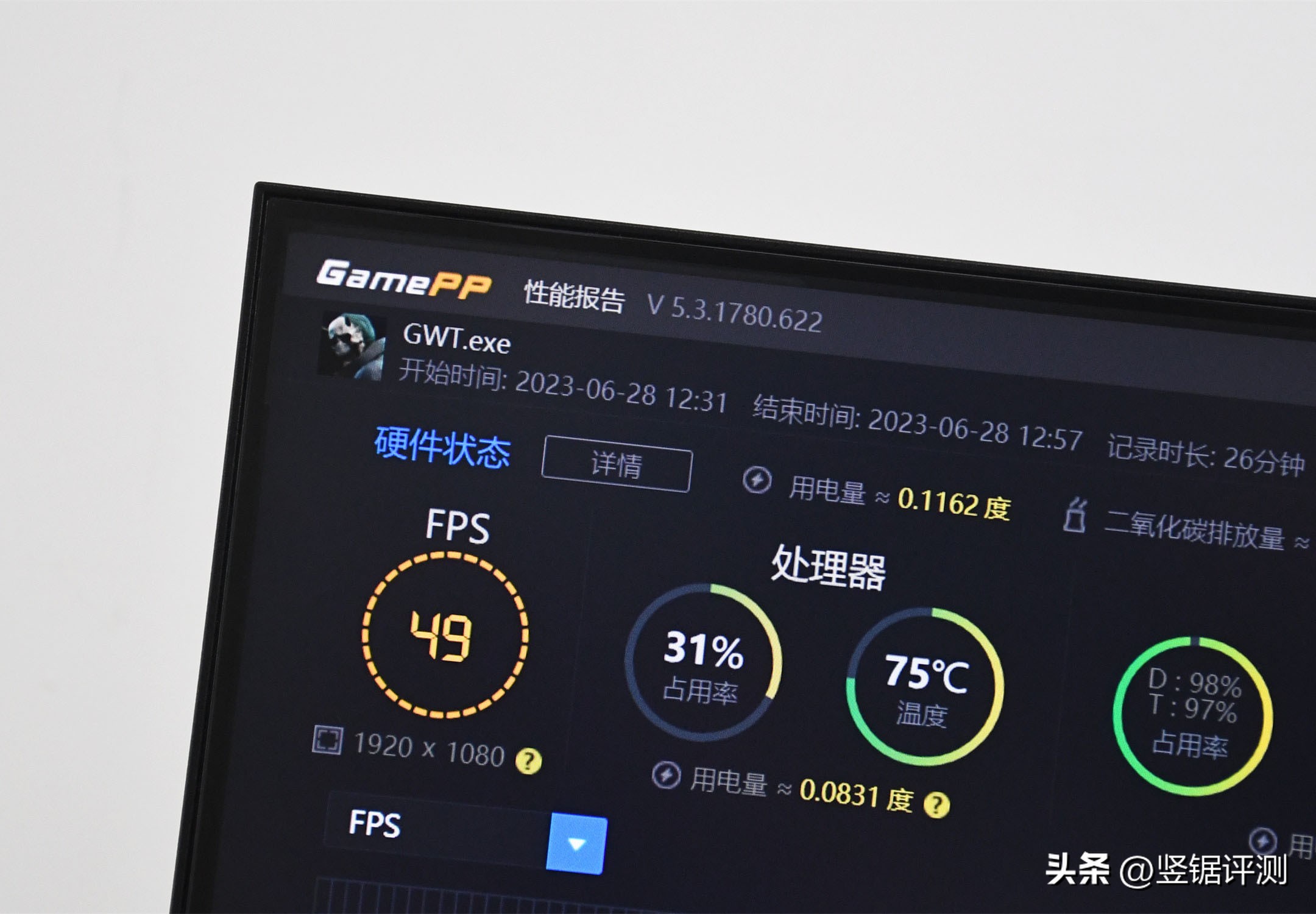 零刻gtr7对比游戏笔记本,零刻迷你主机gtr7怎么开启vt