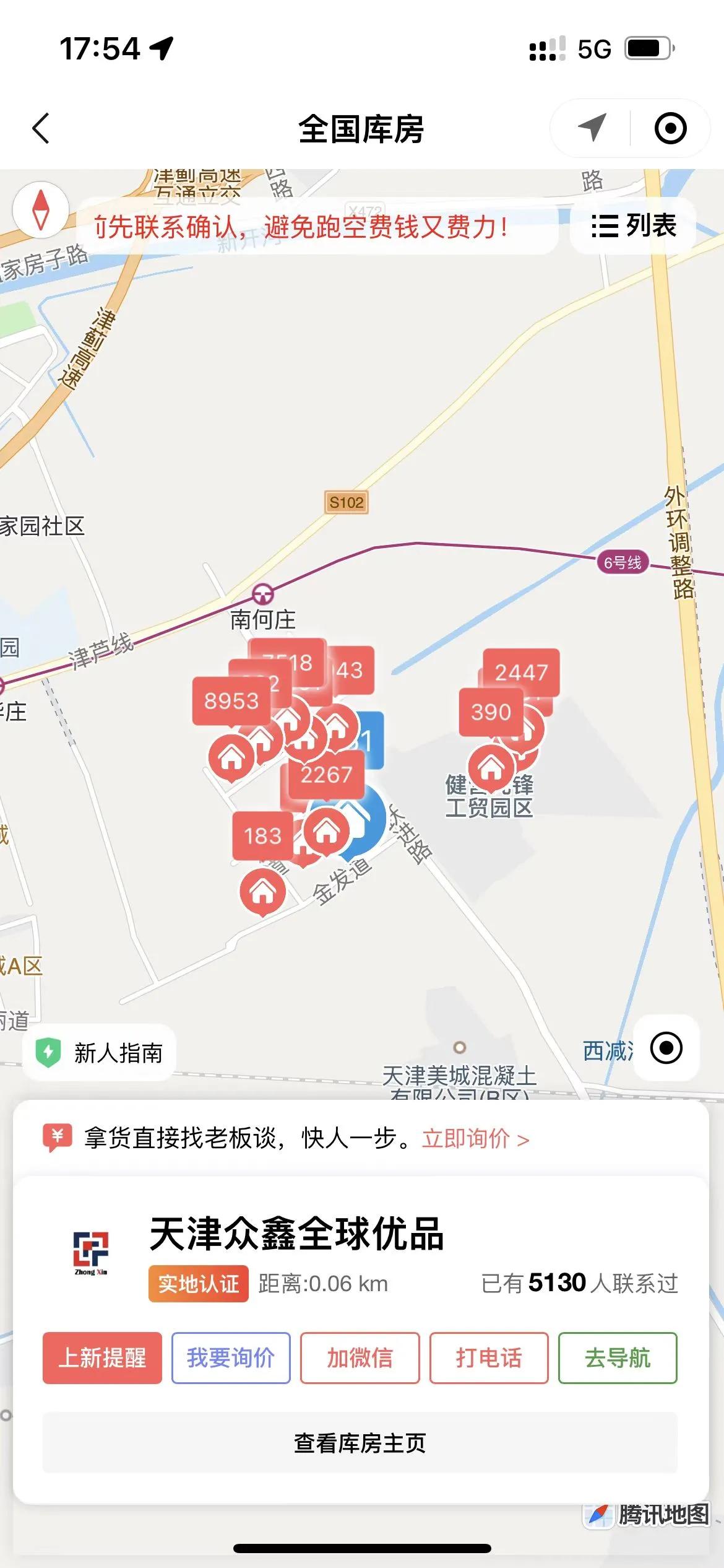 临期食品一手货源最便宜的在哪里,临期食品批发一手货源哪里找