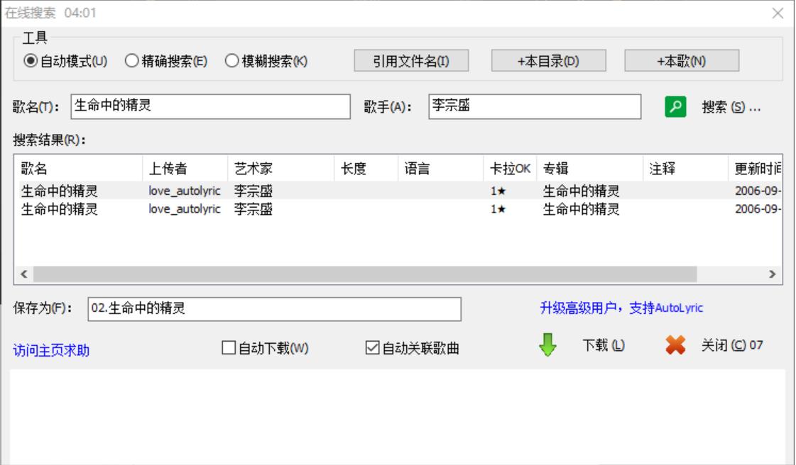 aimp音乐播放器怎么使用,AIMP怎么显示歌词