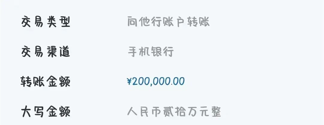 女研究生被骗了100万,女研究生被骗了6万元
