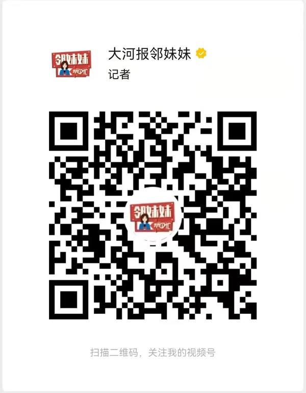 邻妹妹帮个忙】沉浸式体验社区书记的一天：忙得像陀螺