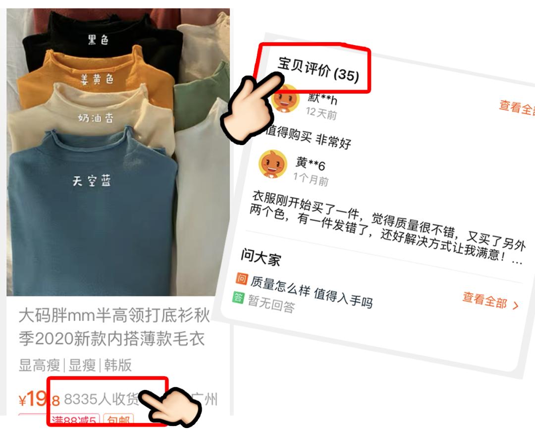 卖家秀和买家秀翻车对比,卖家秀和买家秀生活小常识