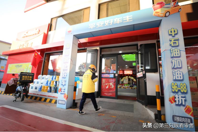 昆仑好客便利店开展哪些线上服务,昆仑好客中国石油振兴加油站