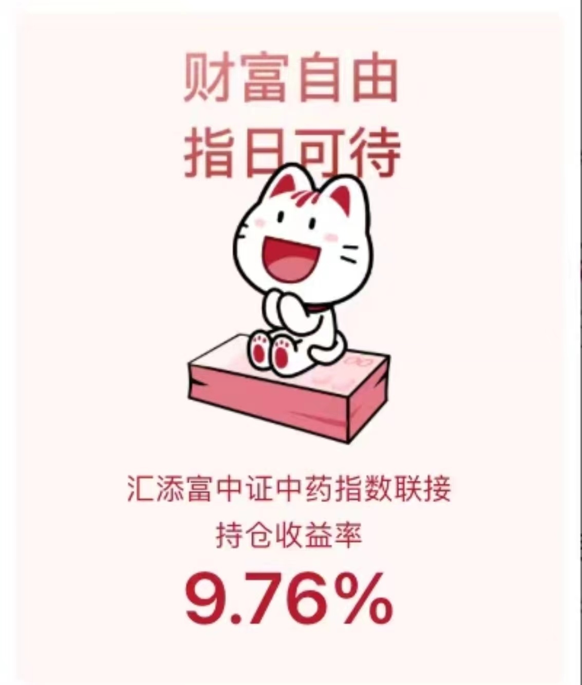 基金如何投资长期稳盈利,2023年基金行业投资主线