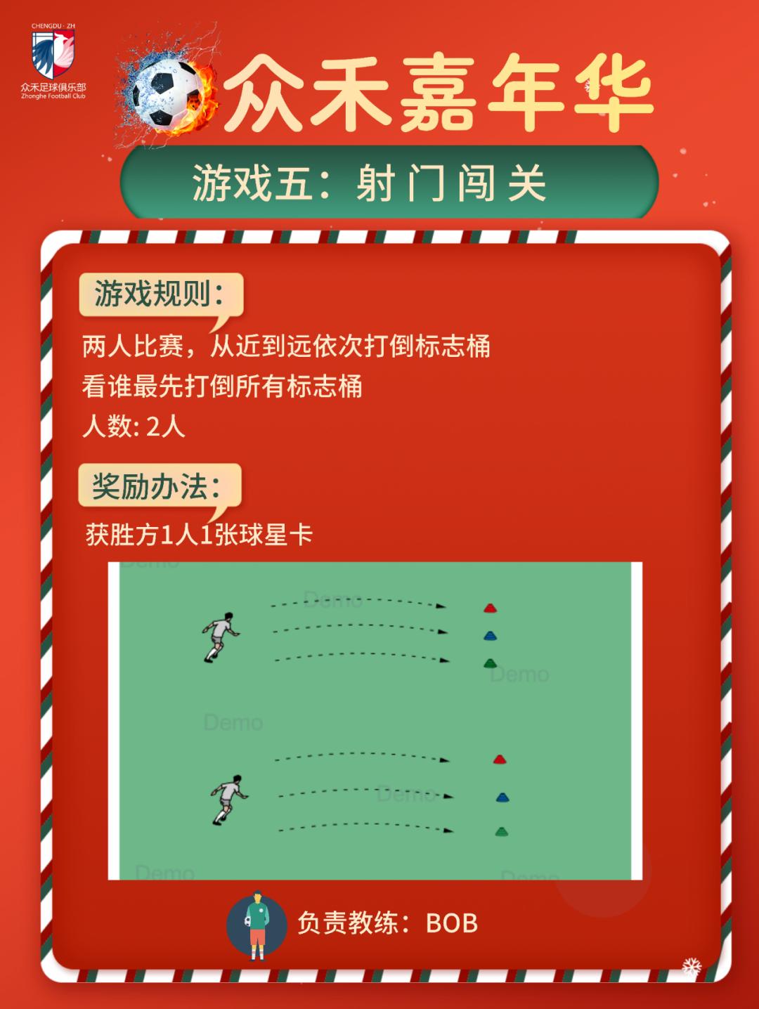 足球嘉年华活动结束之后的总结,足球嘉年华比赛报道