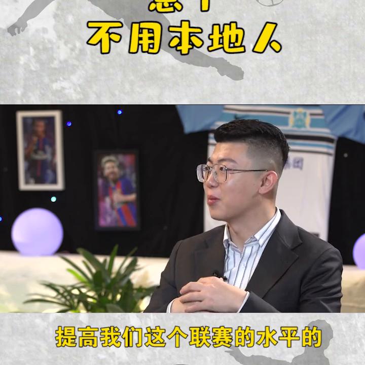 意甲没有观众怎么办,意甲有中国人吗