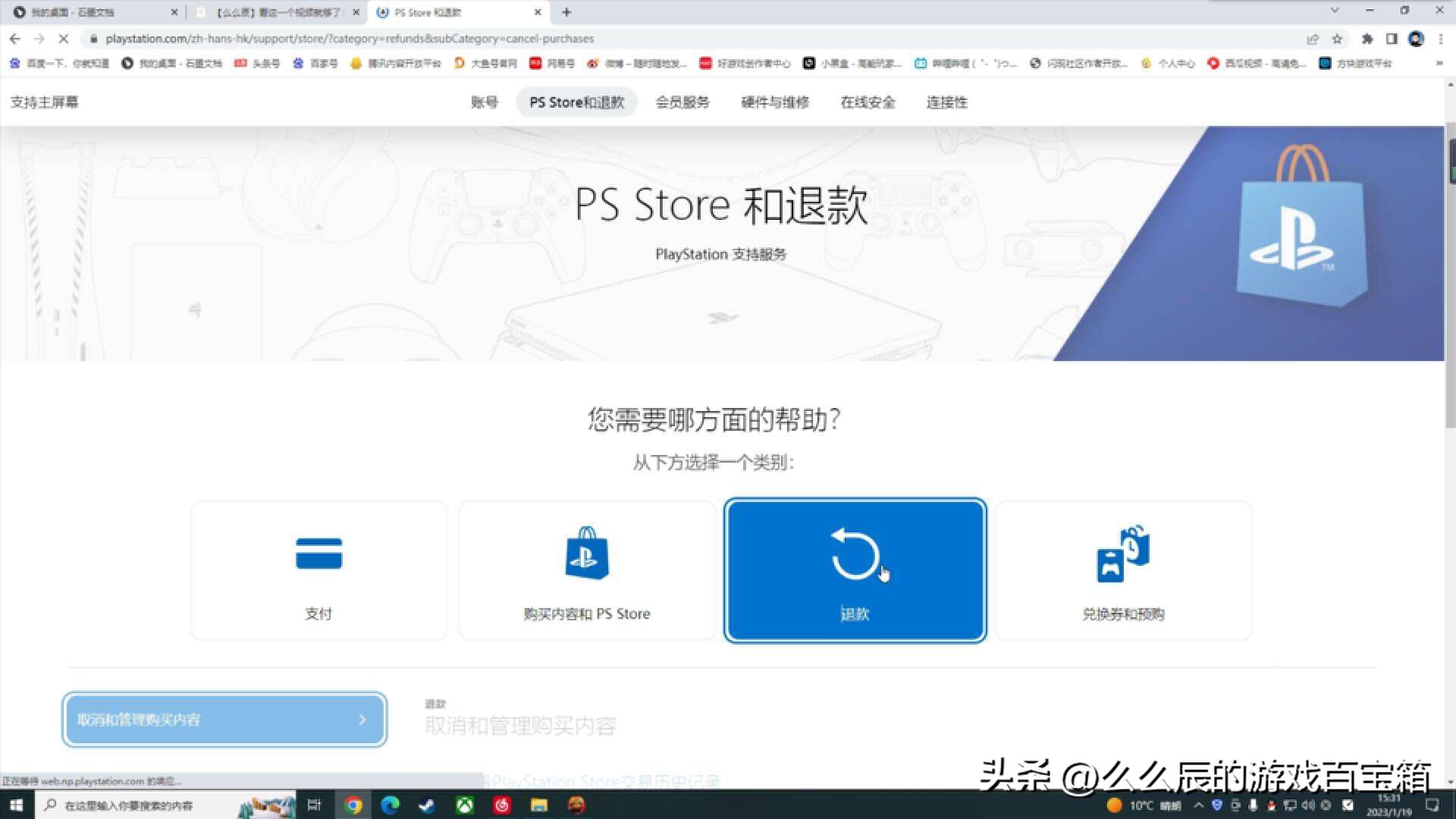 ps5主机搬砖推荐,ps5新人必玩