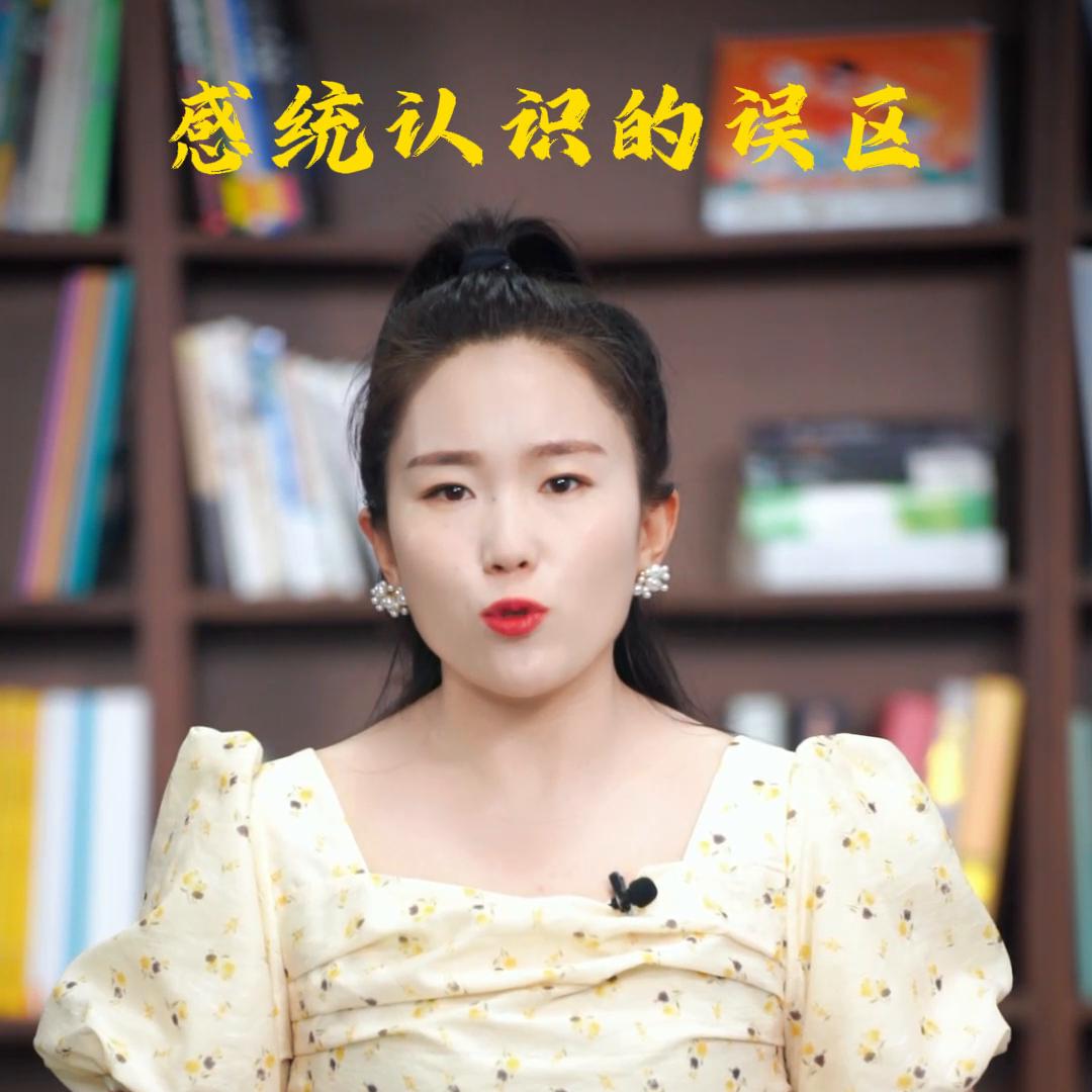 如果家长不理解，并对感统训练有误区，我们该如何向家长介...