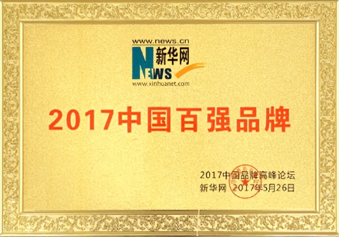 淮北口子酒厂徐进的信息,口子集团徐进身价