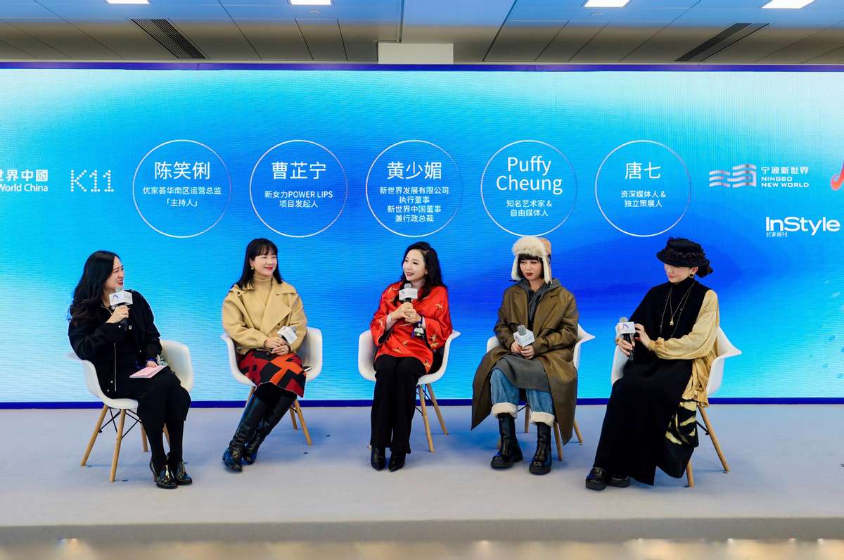 甬见不凡，宁波新世界THEPARKbyK11Select购物艺术中心全球发布