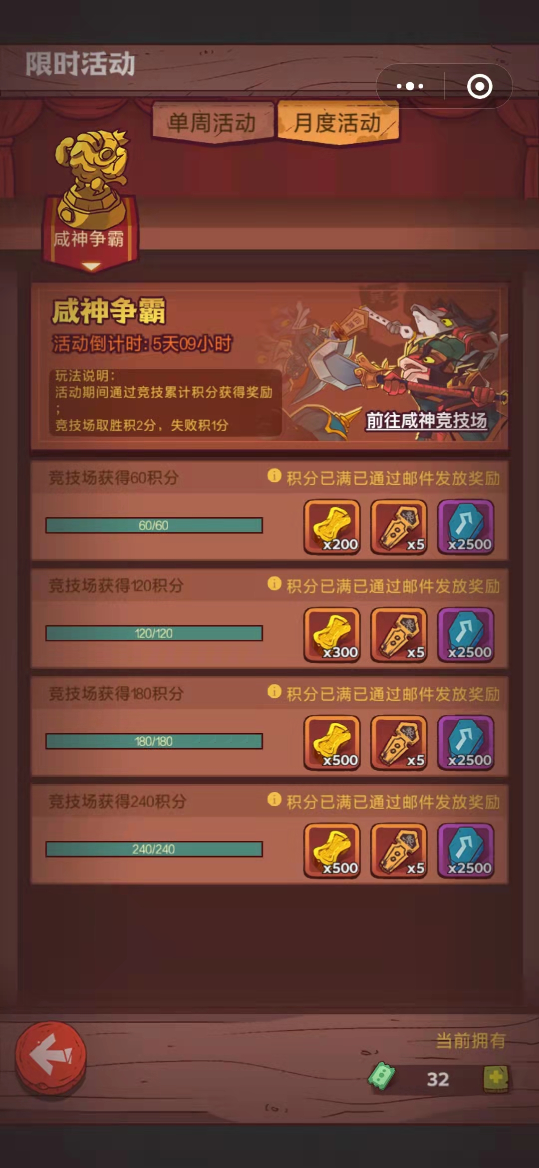 咸鱼之王金锭兑换码,咸鱼之王金盐罐奖励有多少金锭