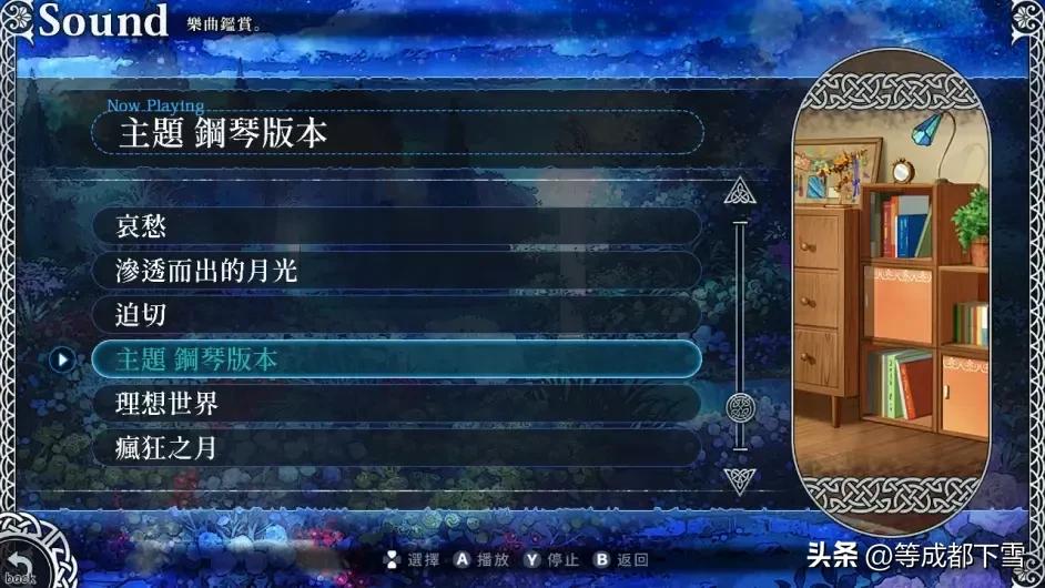 【嘘月香格里拉】别想在我的BGM里战胜我