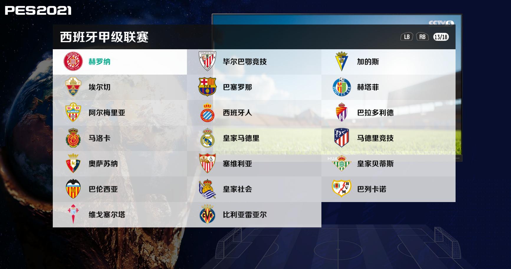 飞鱼大补教程,飞鱼大补9.0