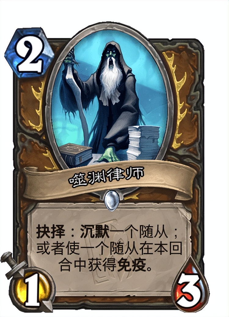 炉石传说迷你包哪个性价比最高,炉石传说迷你包一览