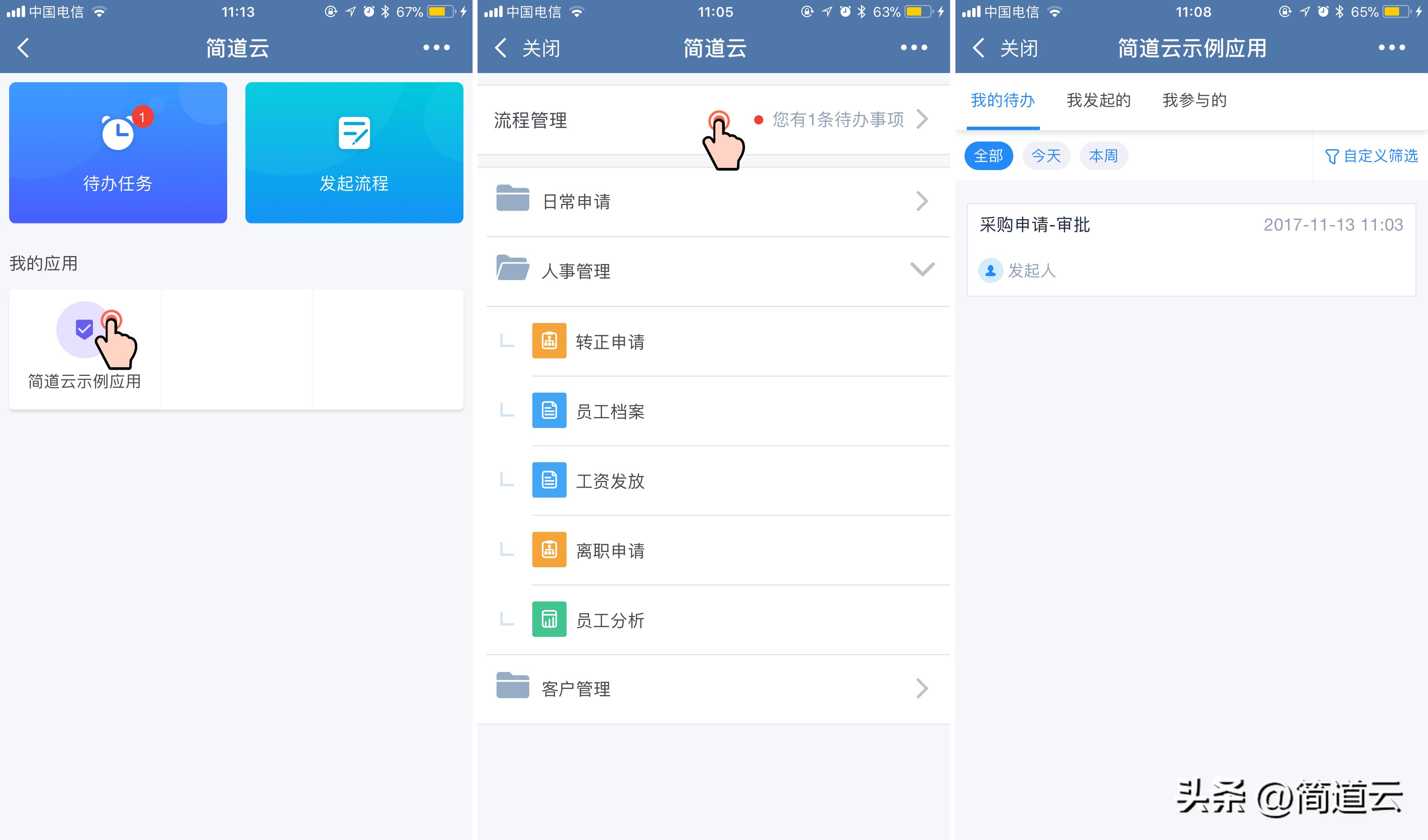 推荐5款小众实用神器软件,不可不知的超强好用小众软件