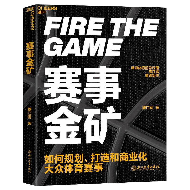 国学商业思维书单,最值得看的十本商业书