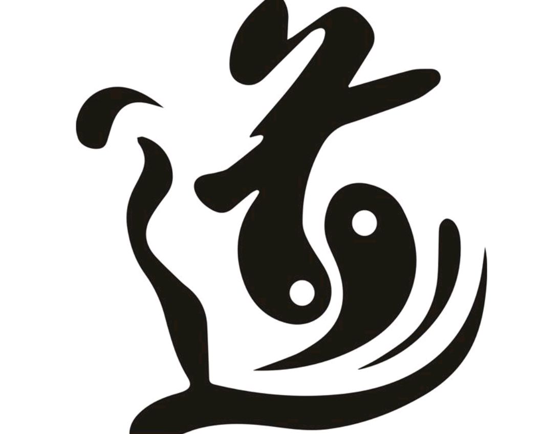 墫和壿是一个字吗,墫和壿这两个字的区别