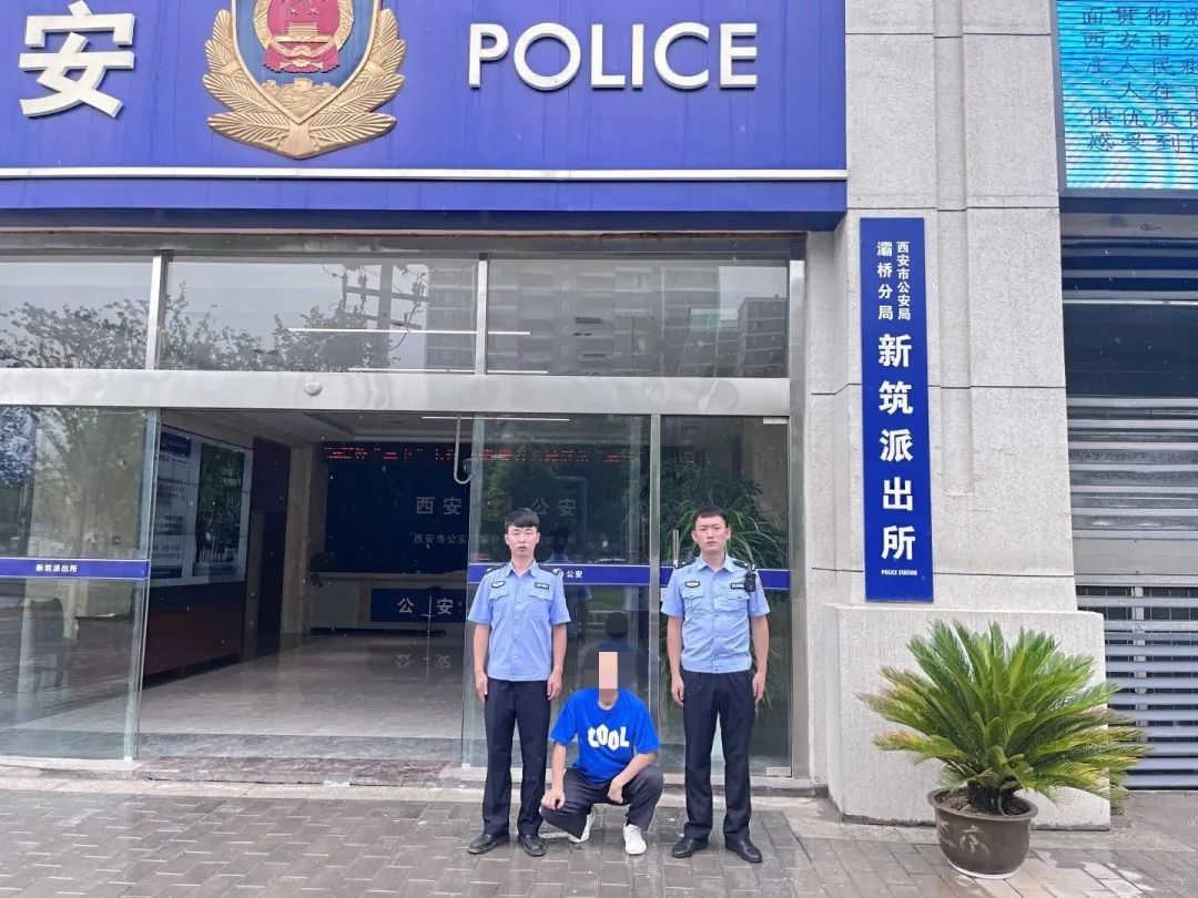 西安市公安局治安清查全程直播,西安浐灞分局治安大清查