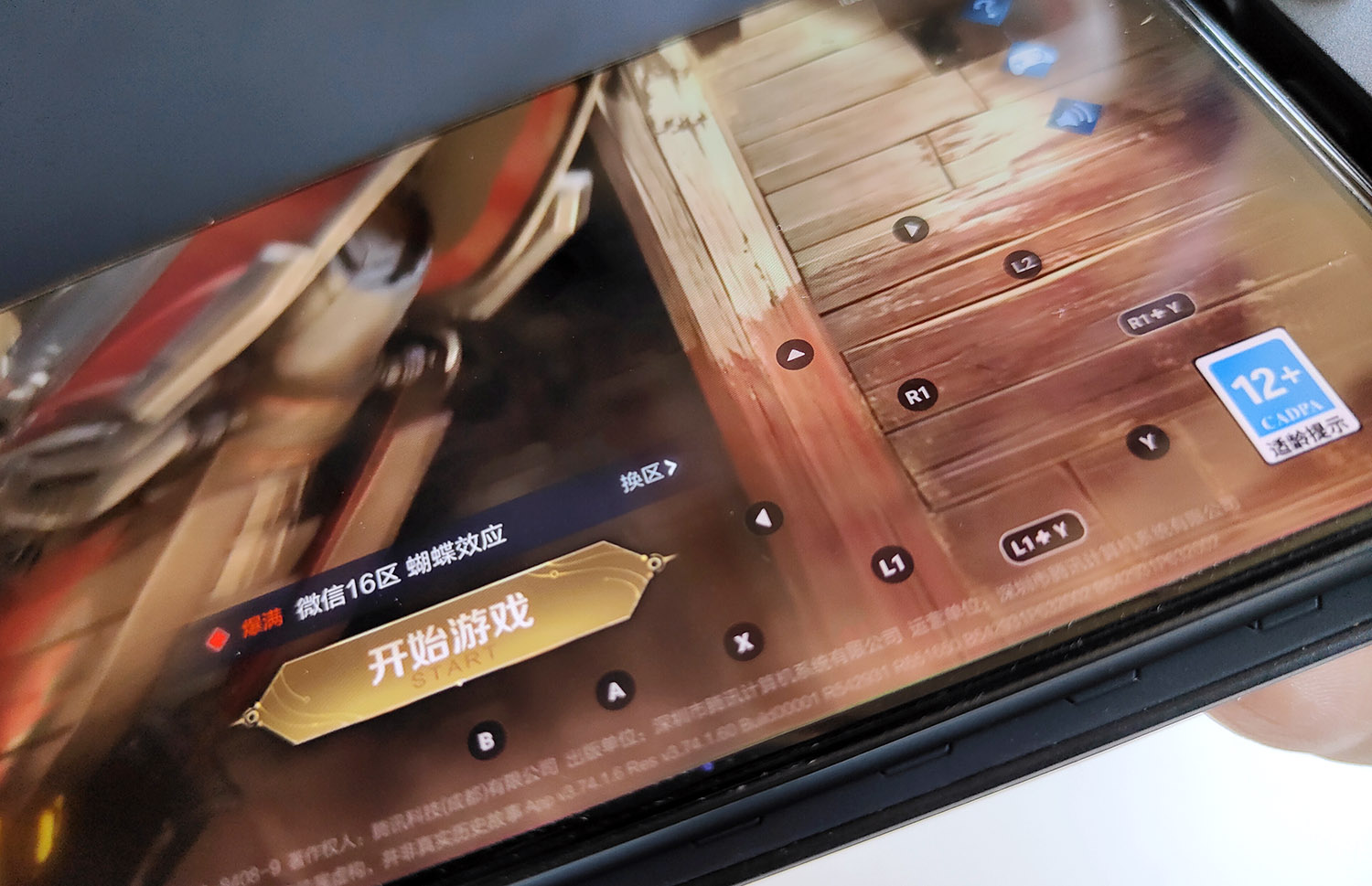 小鸡手柄x2s游玩体验,微软小鸡x2手柄