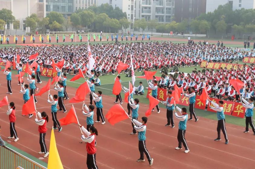 树人九龙湖校区开学典礼,树人运动会