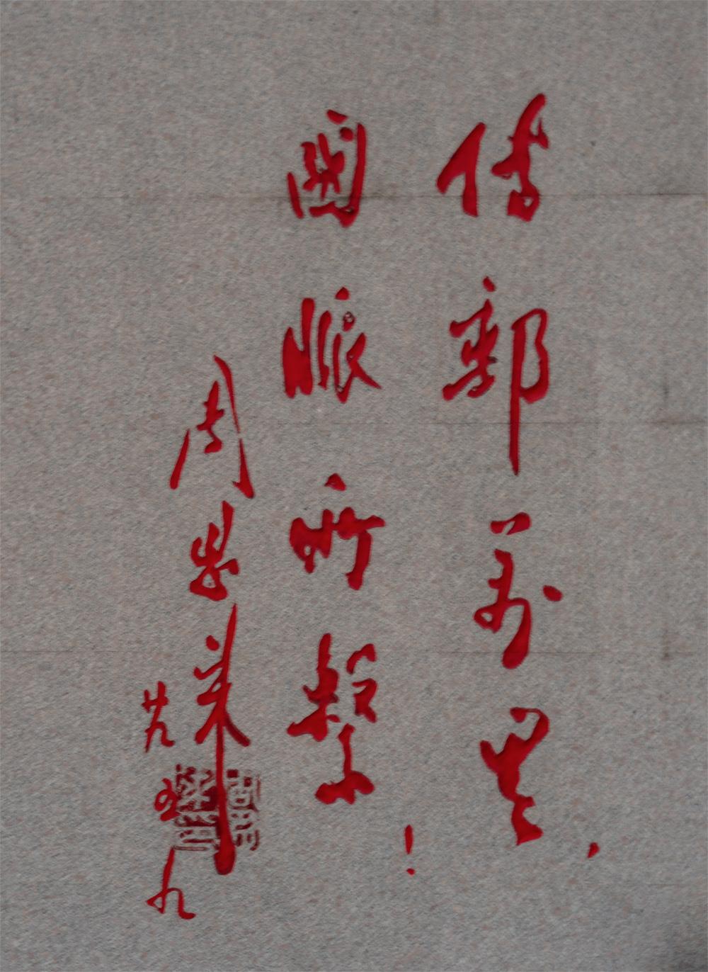 对赚钱没有任何概念,对赚钱不上心