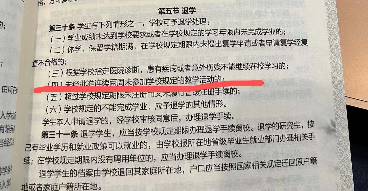女研究生动了457万人的“奶酪”，别喊川大，解题关键在河南大学