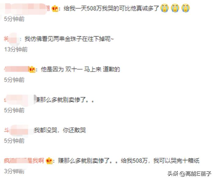 买李佳琦眉笔,关于李佳琦买眉笔