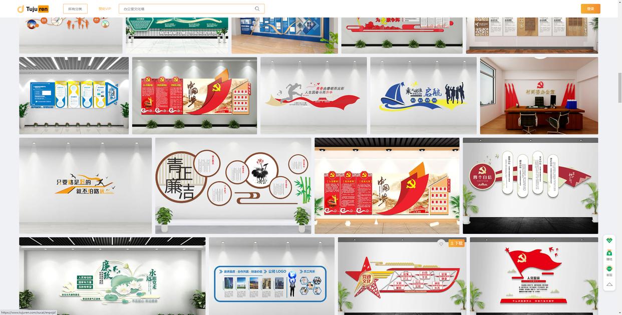 办公室企业文化墙创意设计,公司办公室文化墙效果图