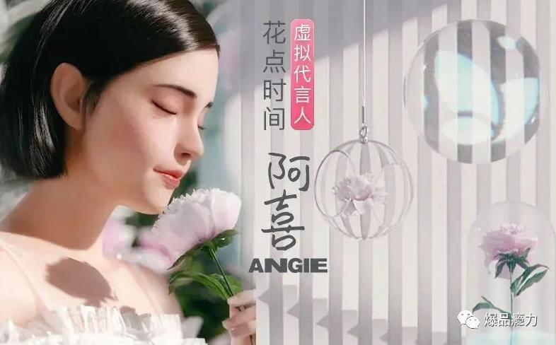 高圆圆投资哪个电商一年赚1个亿,高圆圆投资的花店一年赚一个亿