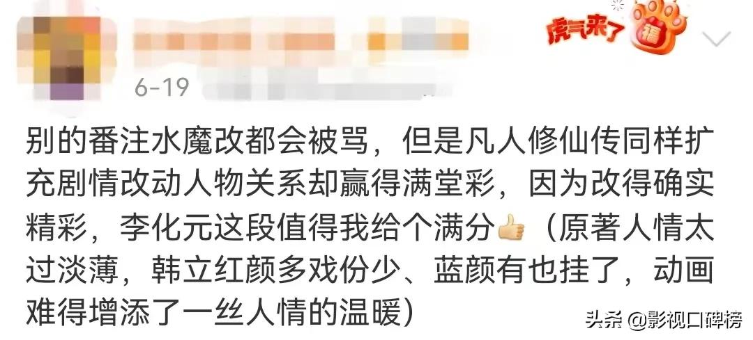 凡人修仙传和斗破苍穹哪个先出,凡人修仙传和斗破苍穹情节相似