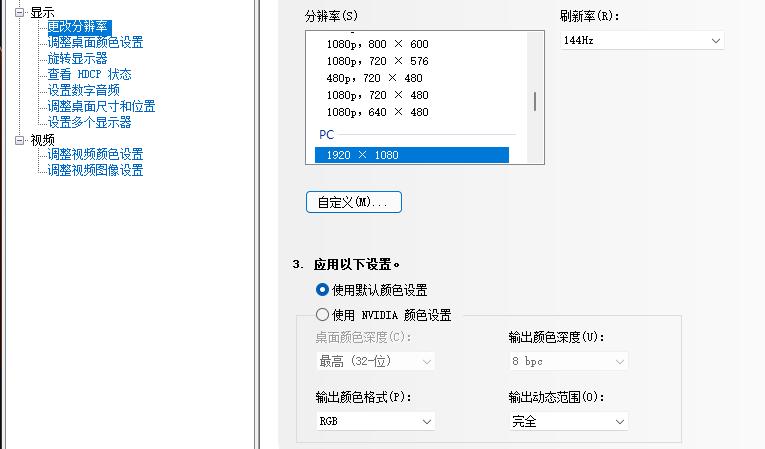 显示器开箱|899性价比27英寸144Hz,优派VX2762-HD-PRO-2