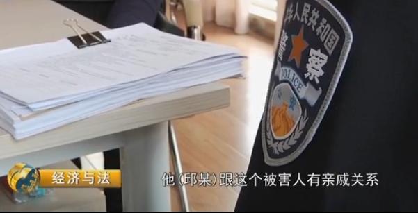 男子诈骗1700万，半年约160个女孩，揭开“高端名媛”*交性**易*局骗**