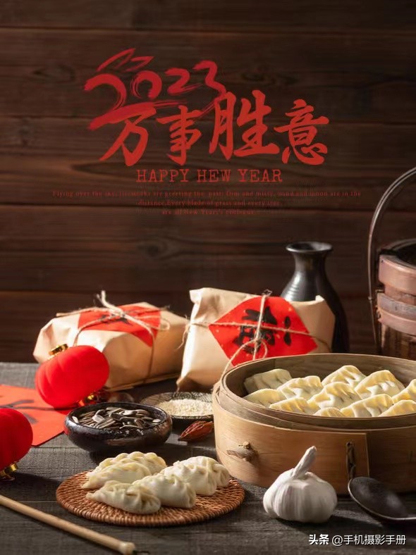 年味手工制作海报,以年味为主题的ps海报