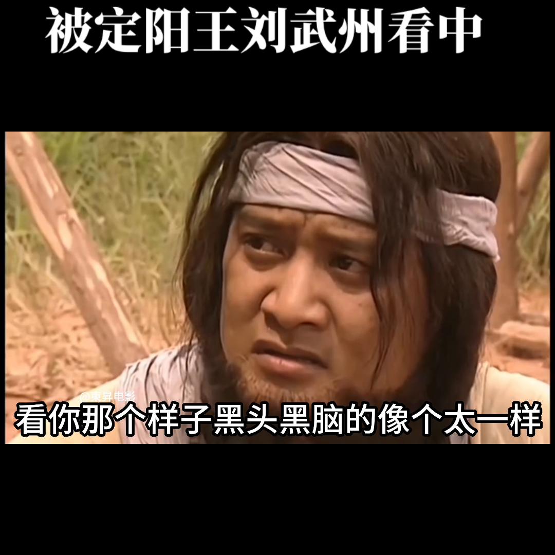 隋唐英雄尉迟恭攻打雁门关全剧,尉迟恭擂台比武被刘武周看上