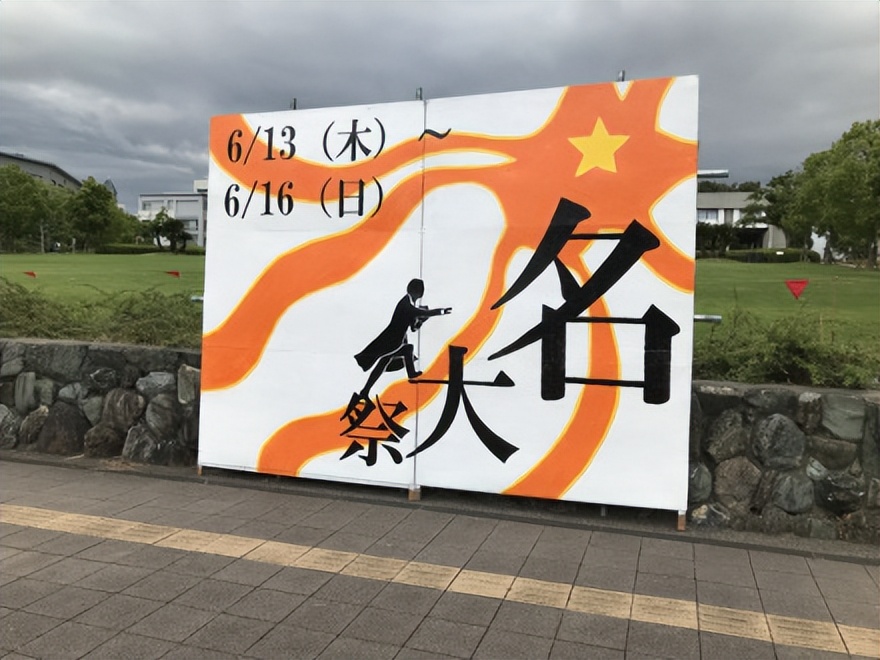 日本名古屋爱知县,日本名古屋大学实力介绍