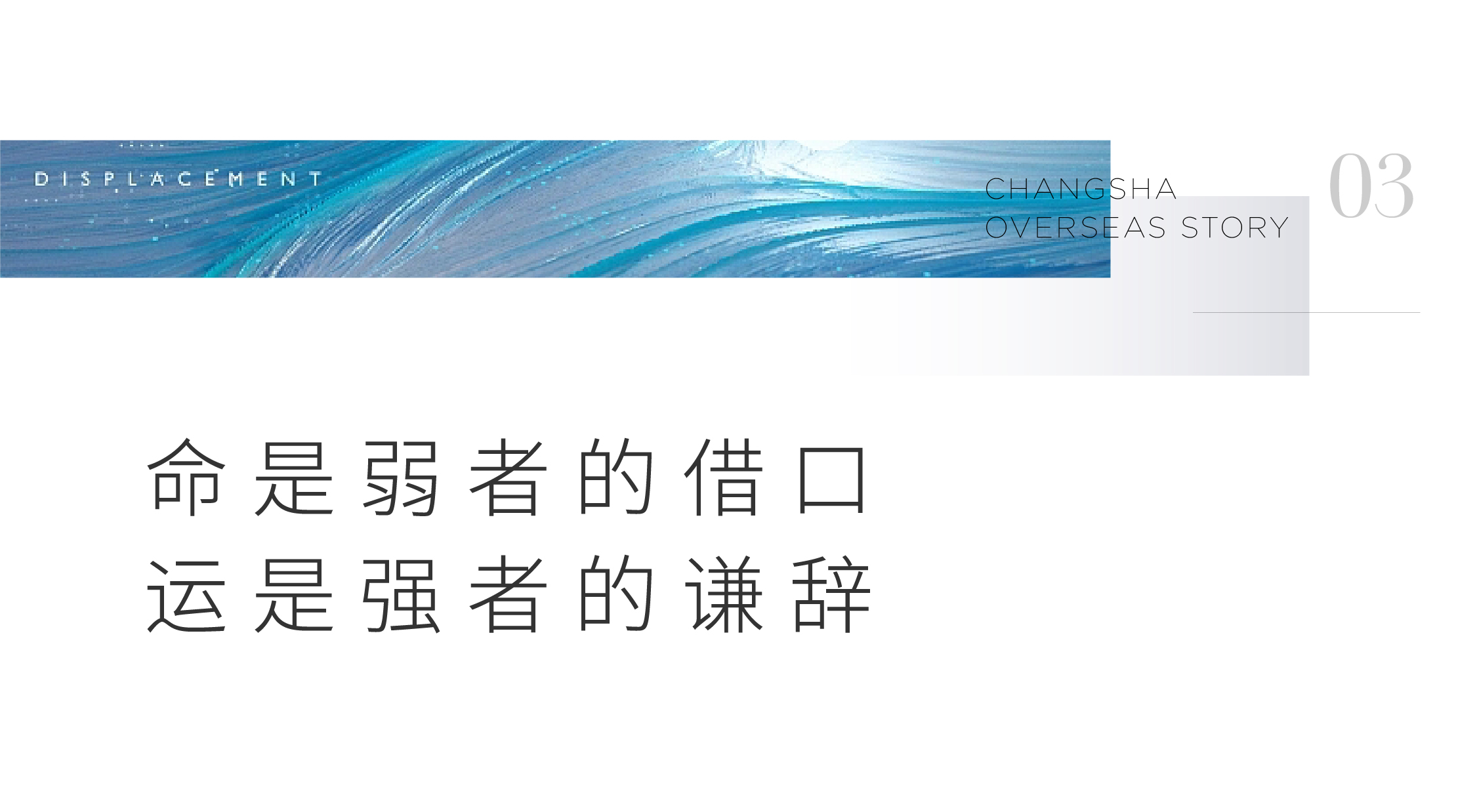 85后Lisa在加拿大：和老公打拼10年，生3娃买3套房，送两娃上私校