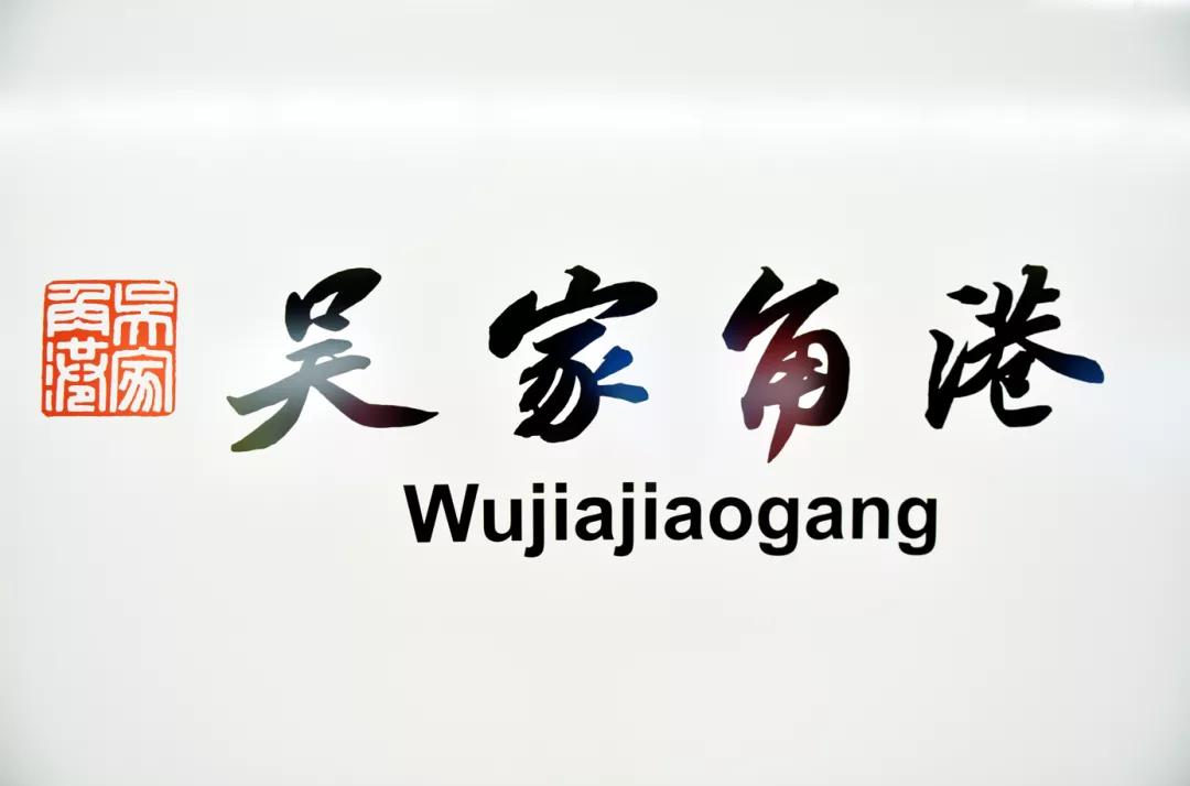 杭州地铁4号线与3号线换乘点站点,杭州地铁3号线二期最新开通时间