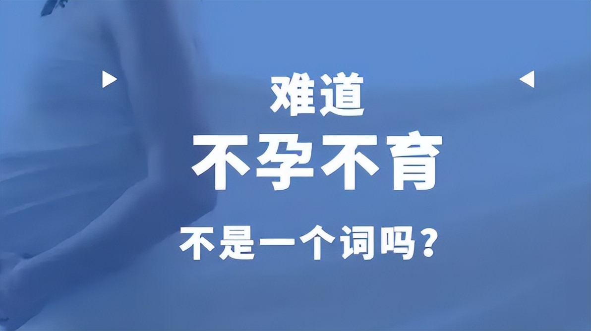 治疗不孕不育的方法有什么,不孕不育有哪些好方法治疗
