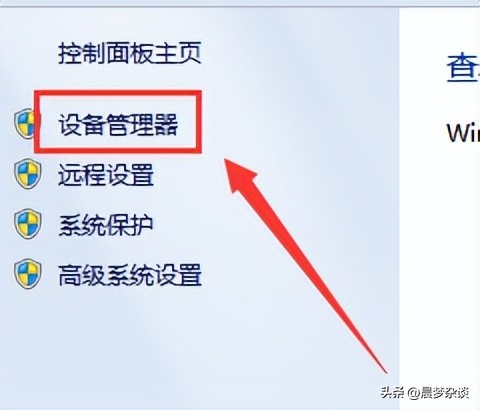 电脑上无法识别的usb设备怎么解决,windows7不识别usb设备