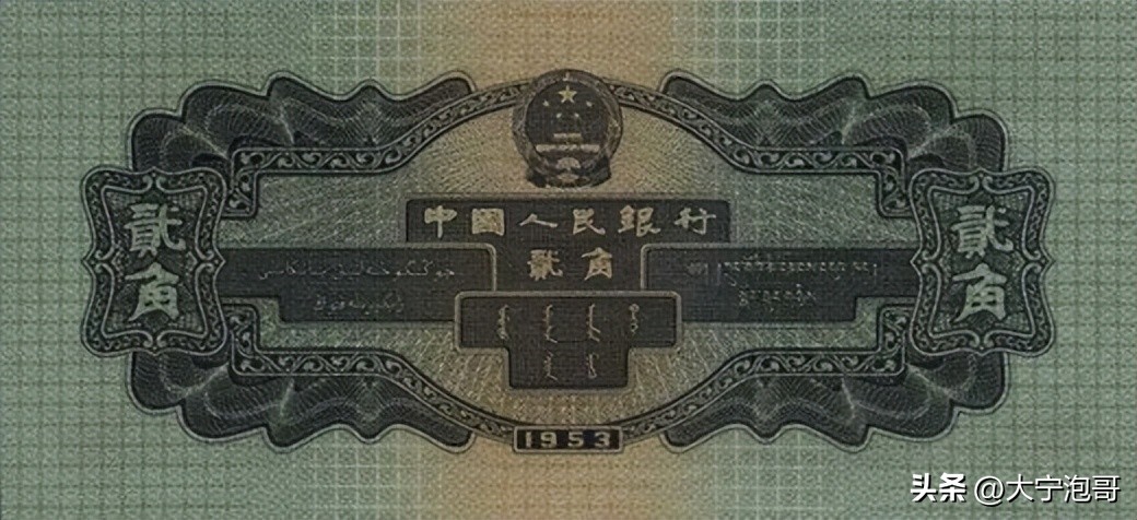 第2版人民币1角火车存世量,火车头两角人民币讲解