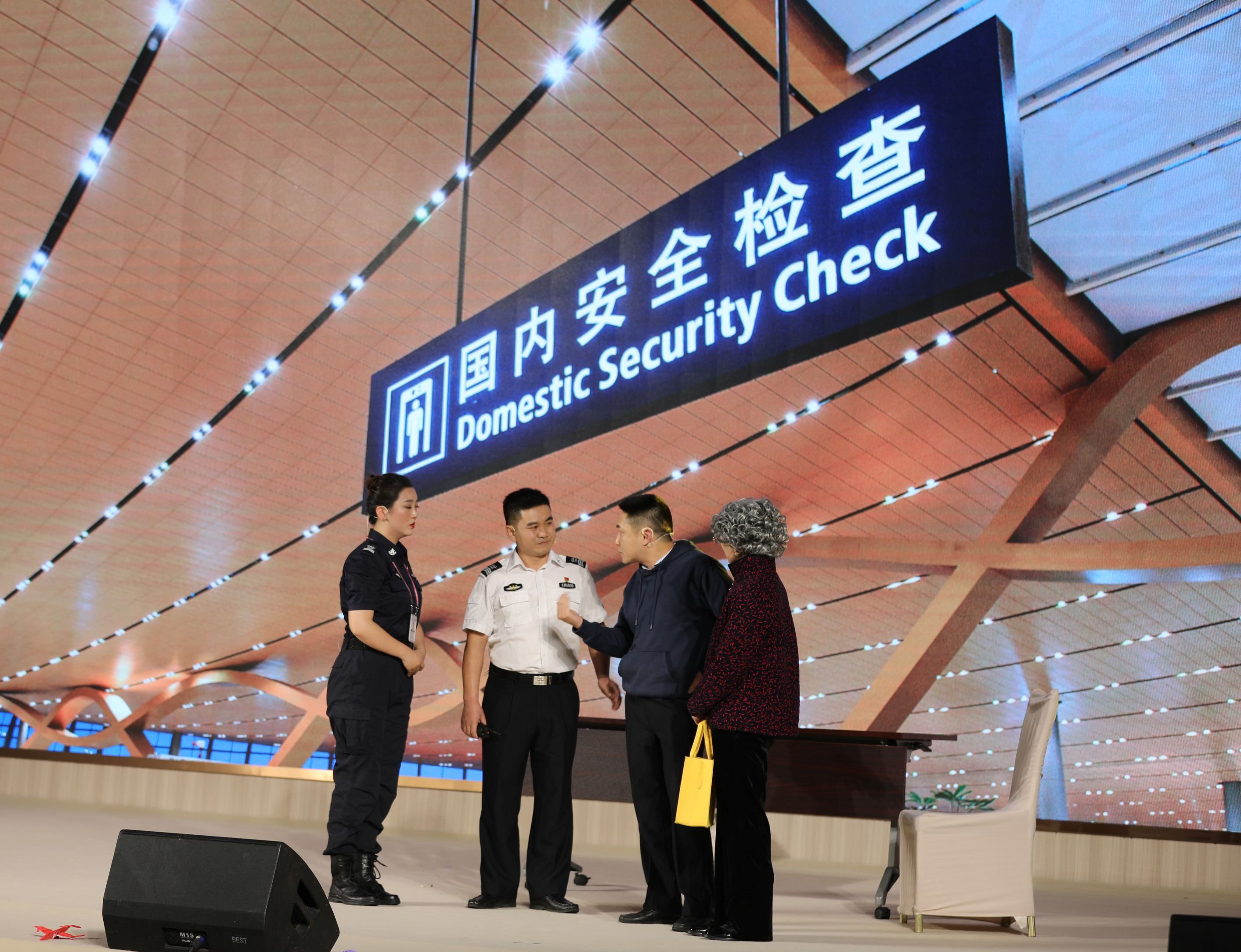 不忘初心担使命砥砺奋进续辉煌：昆明机场安检站喜迎建站30周年