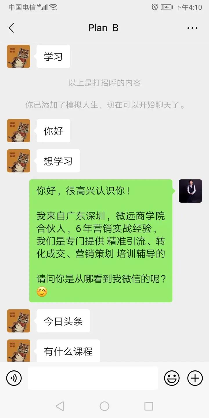 吸引客源的十大方法,通过三个渠道找寻你的精准客源