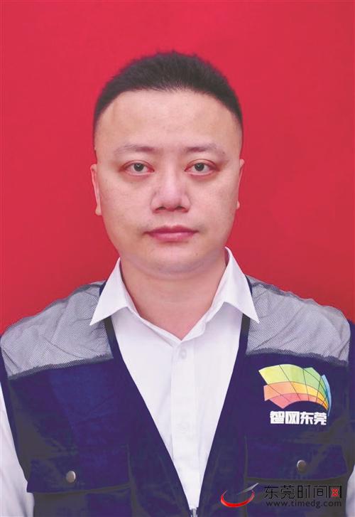 东莞市优秀网格员,东莞网格管理员