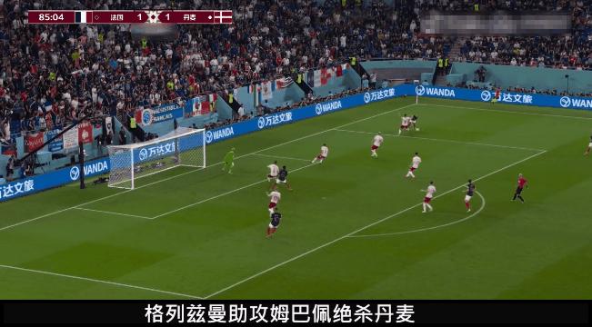 世界杯前瞻英格兰和比利时,世界杯英格兰vs法国